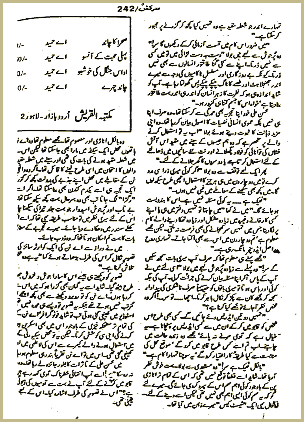 Page 753, page 1