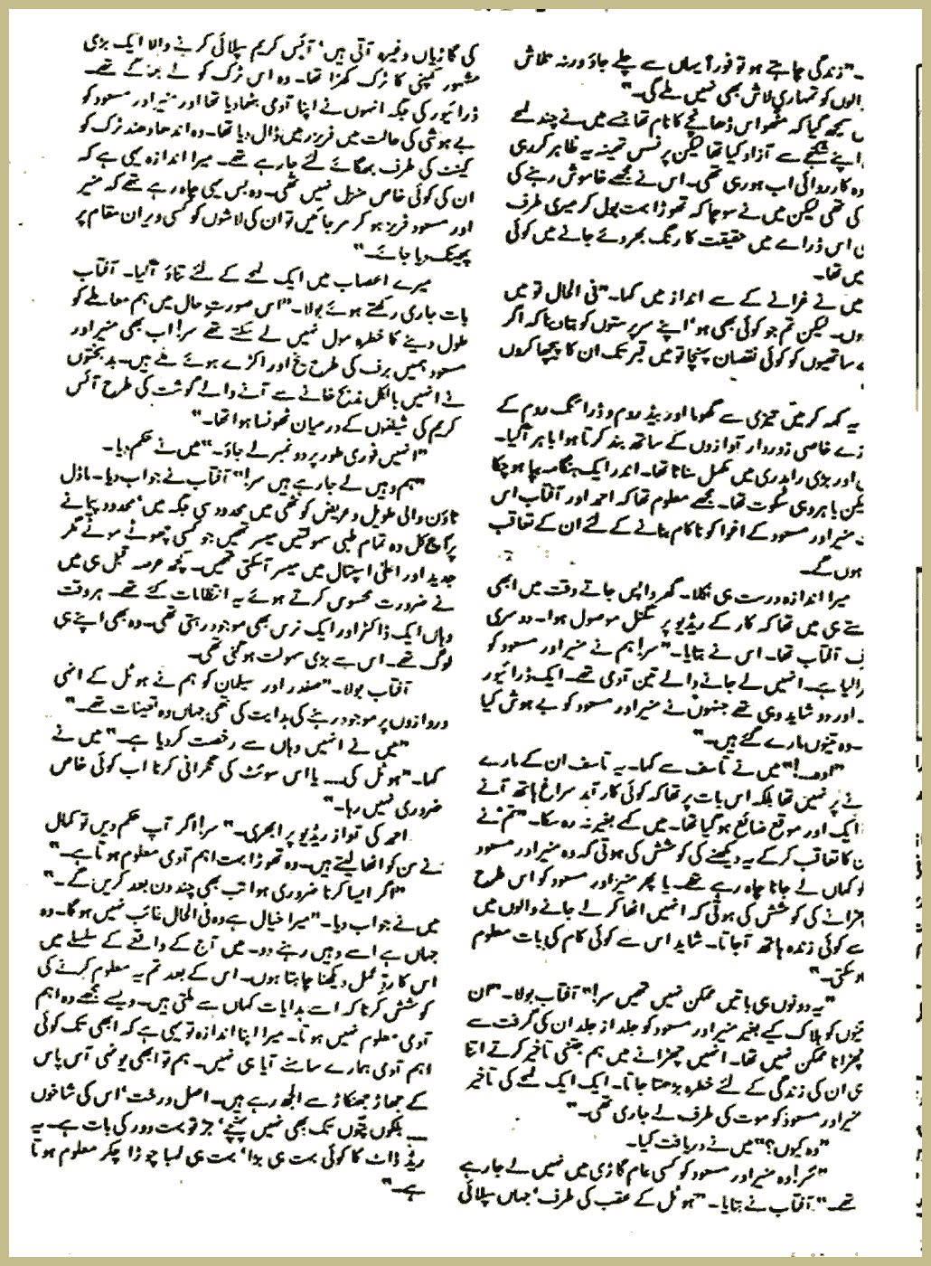 Page 746, page 1