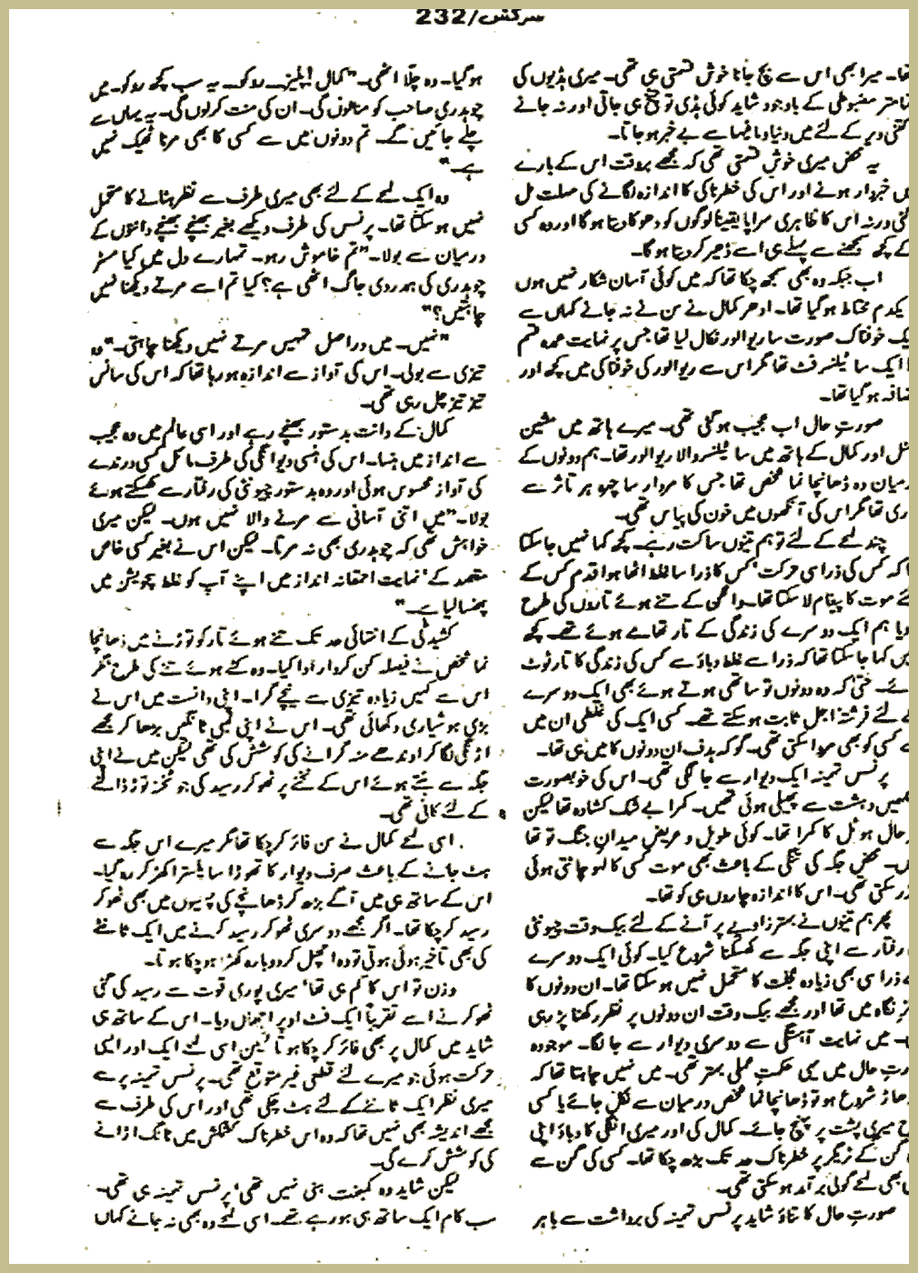 Page 743, page 1