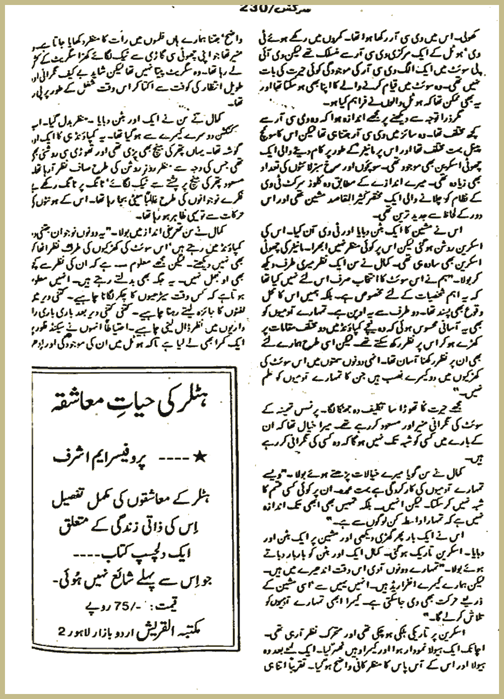 Page 741, page 1