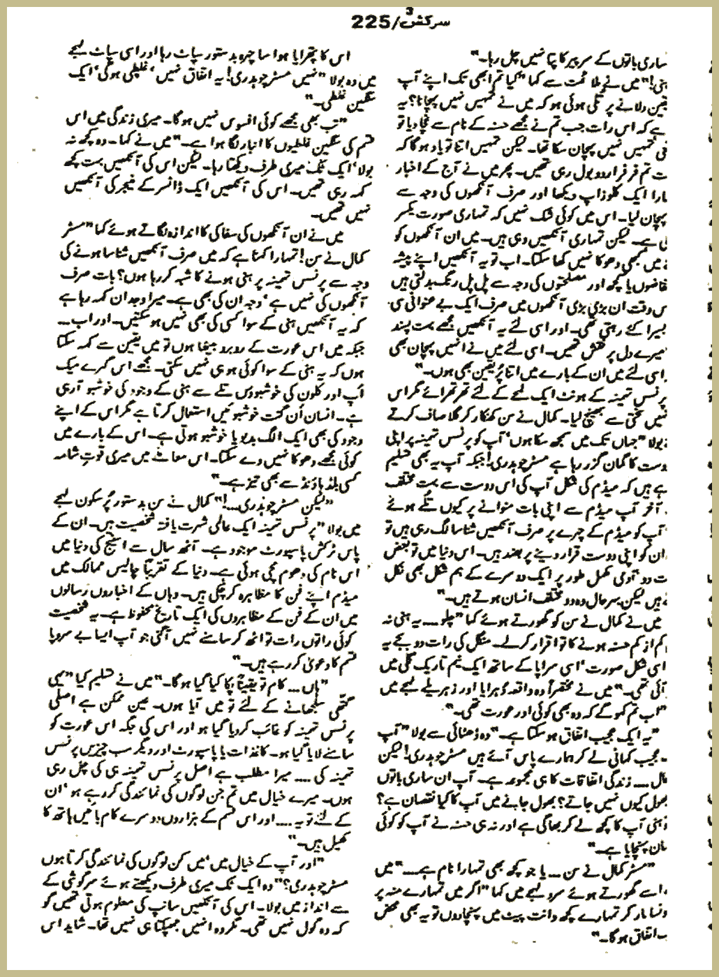 Page 736, page 1