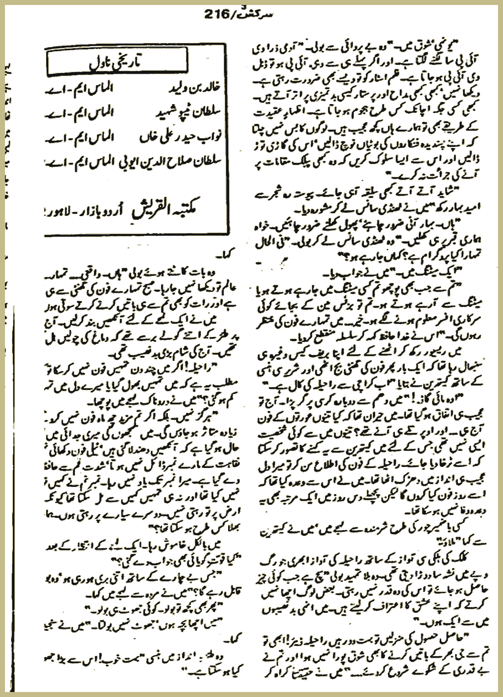Page 727, page 1