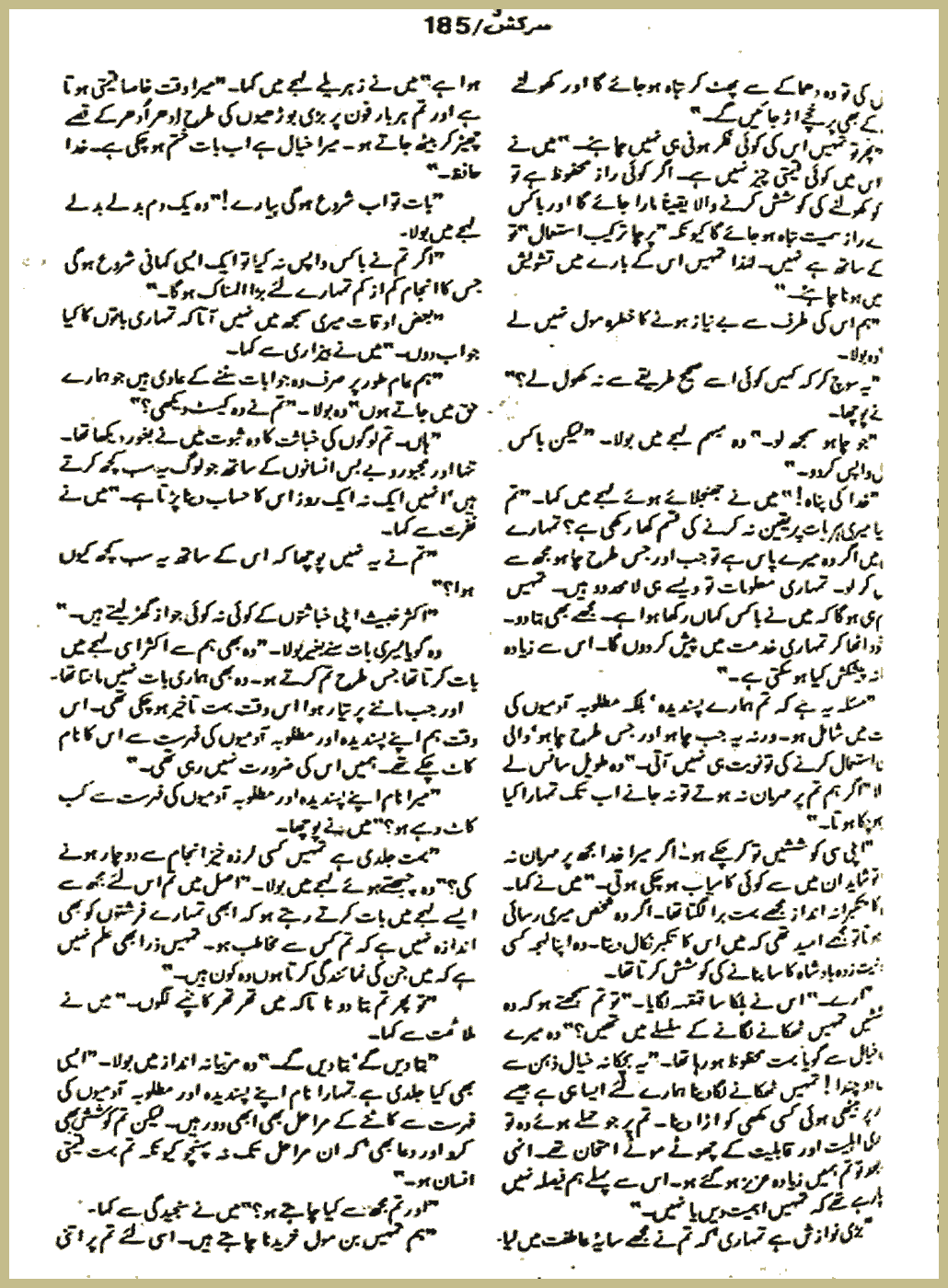 Page 696, page 1