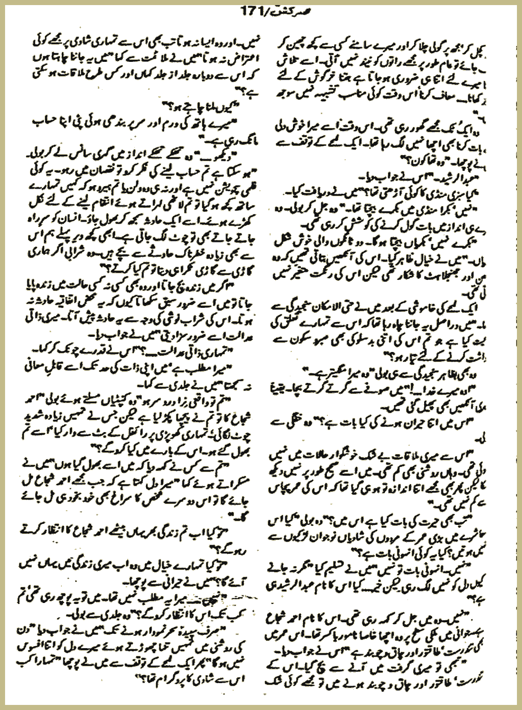 Page 682, page 1