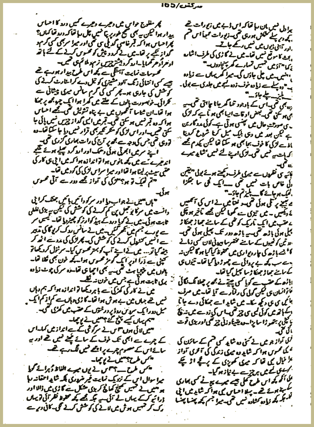 Page 676, page 1