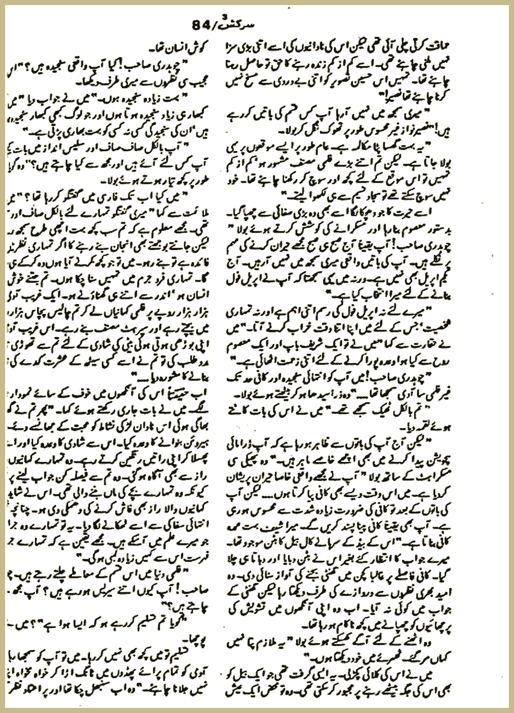 Page 601, page 1