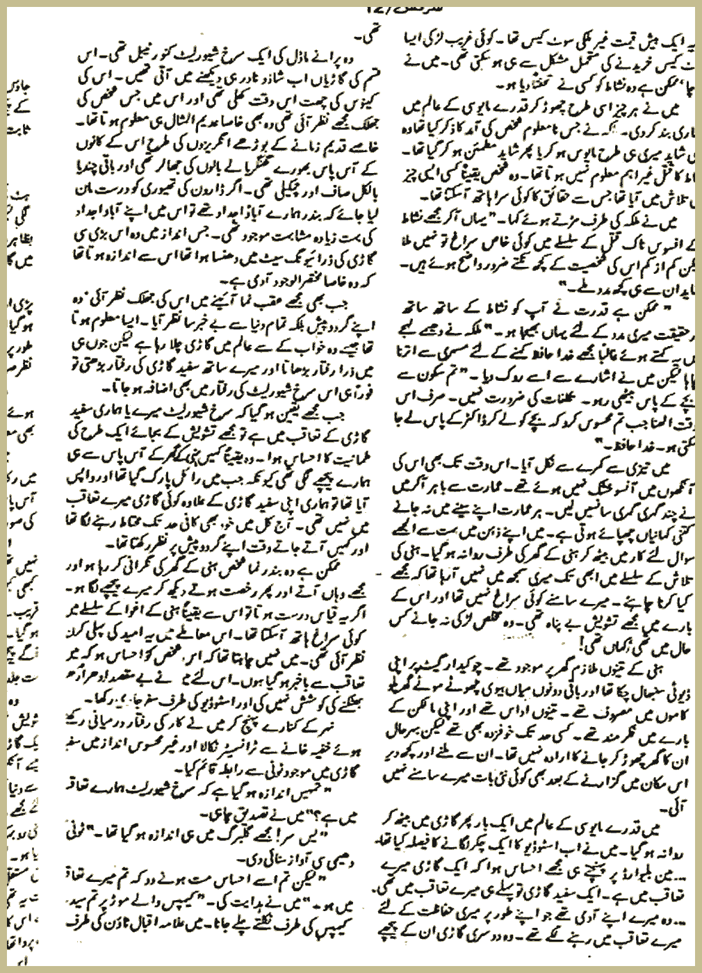 Page 533, page 1