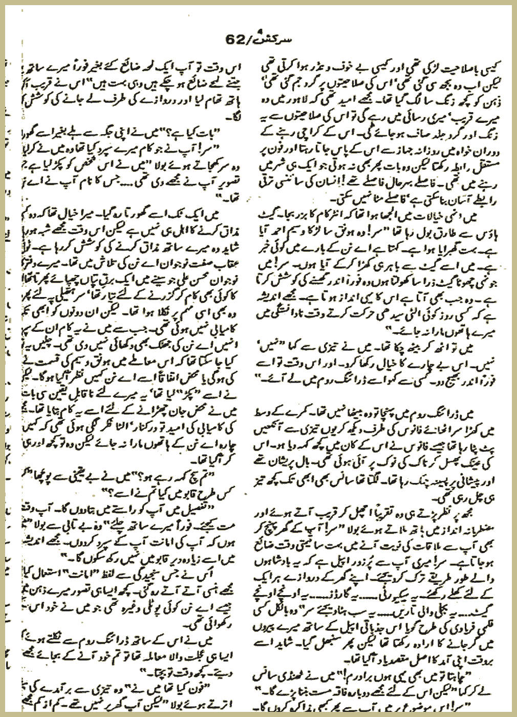 Page 1044, page 1