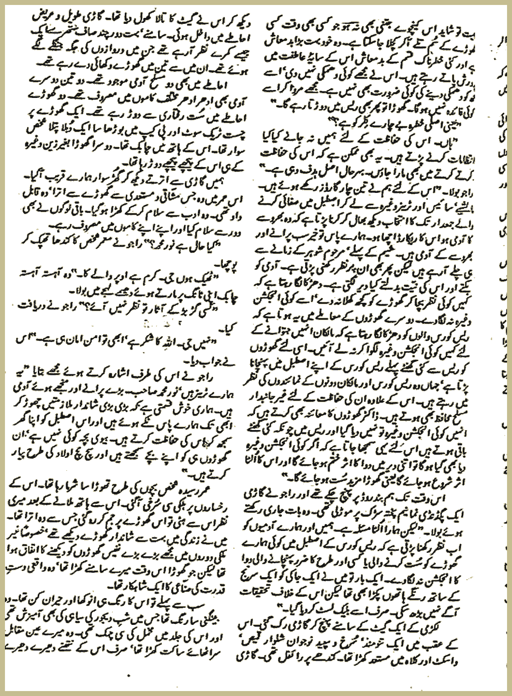 Page 1024, page 2