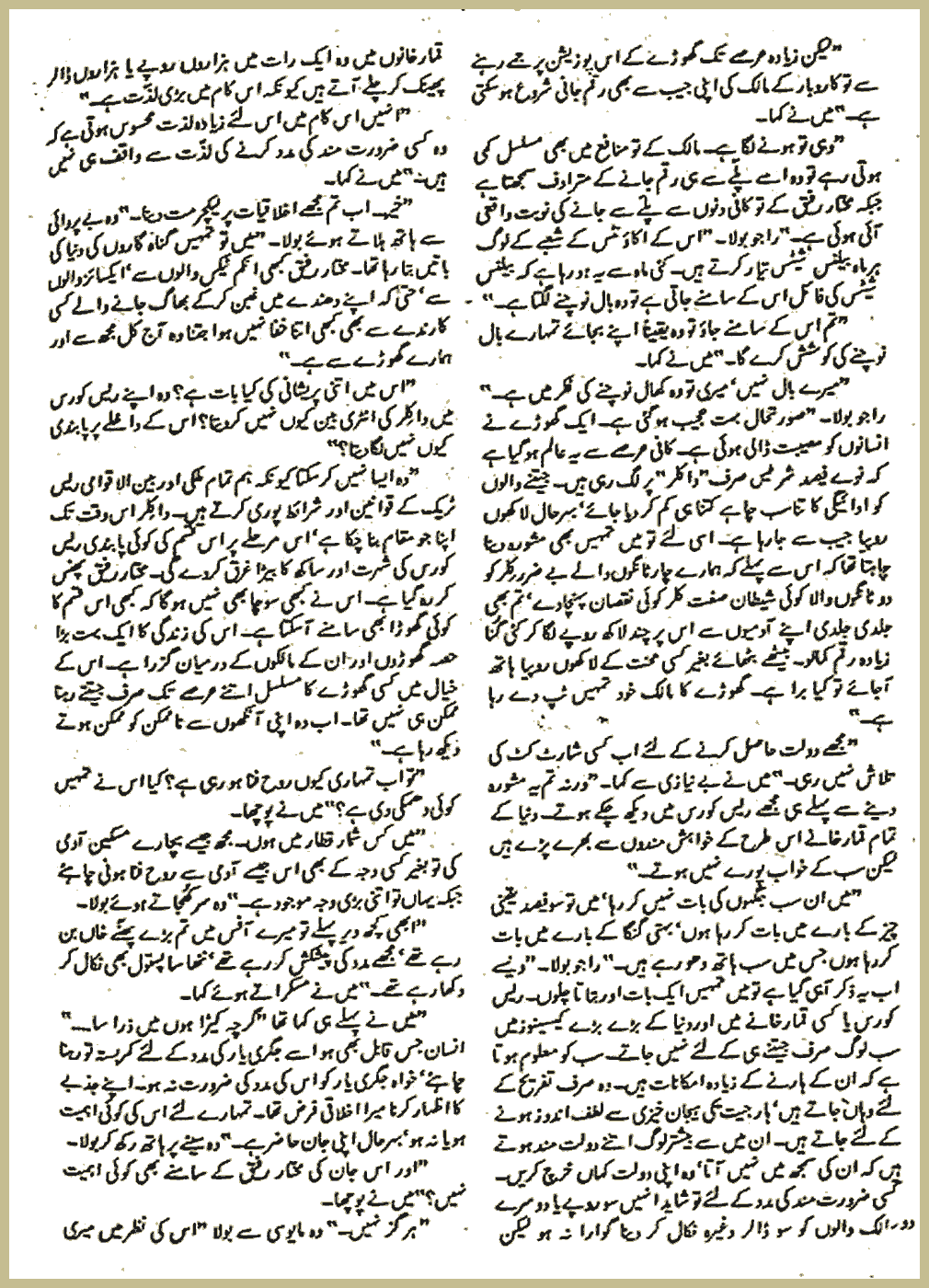 Page 1024, page 1
