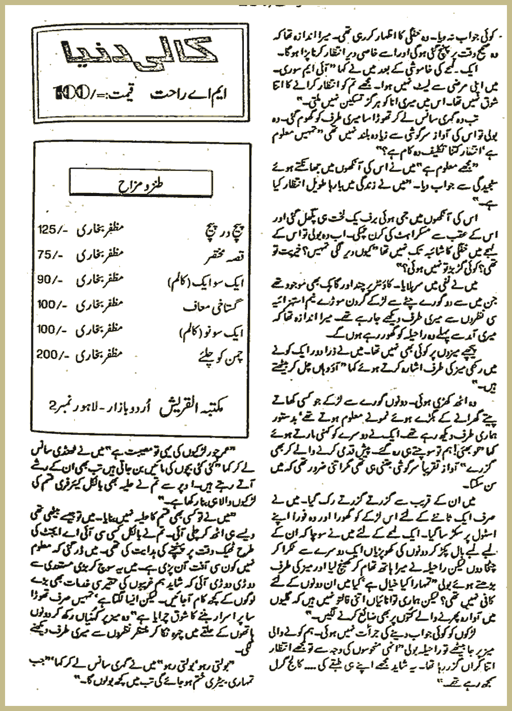 Page 1008, page 1