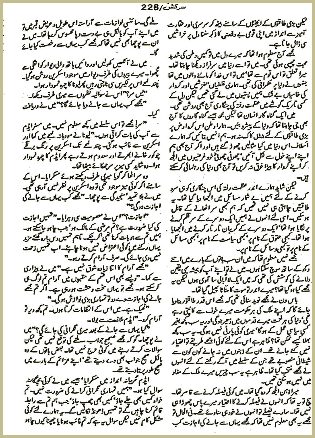 Page 1002, page 1