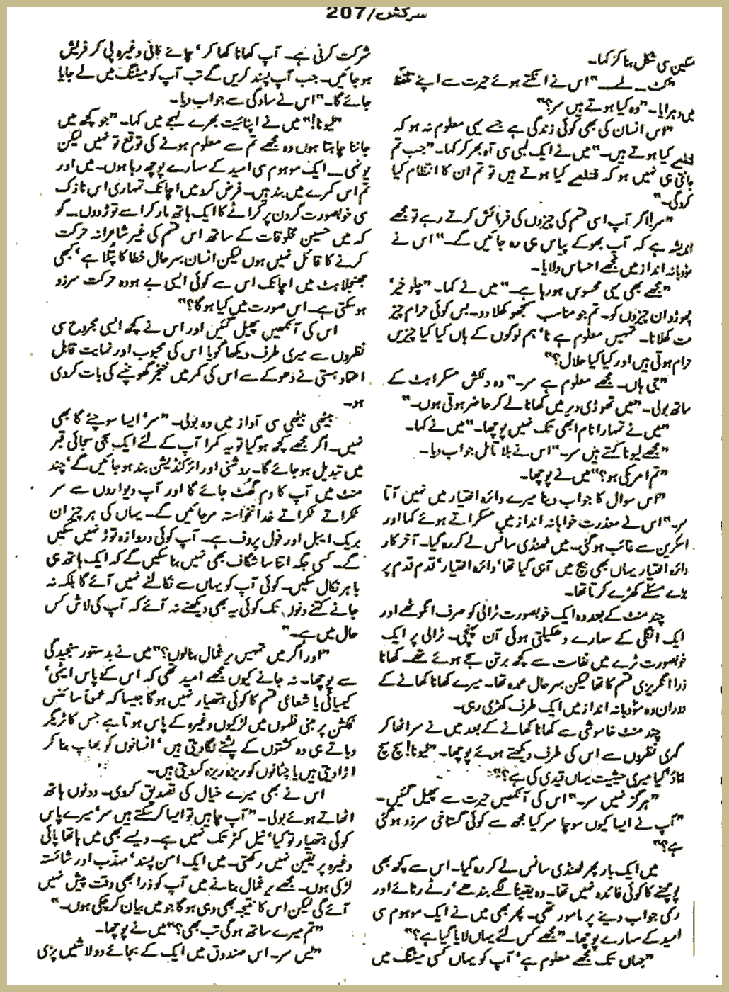 Page 985, page 1