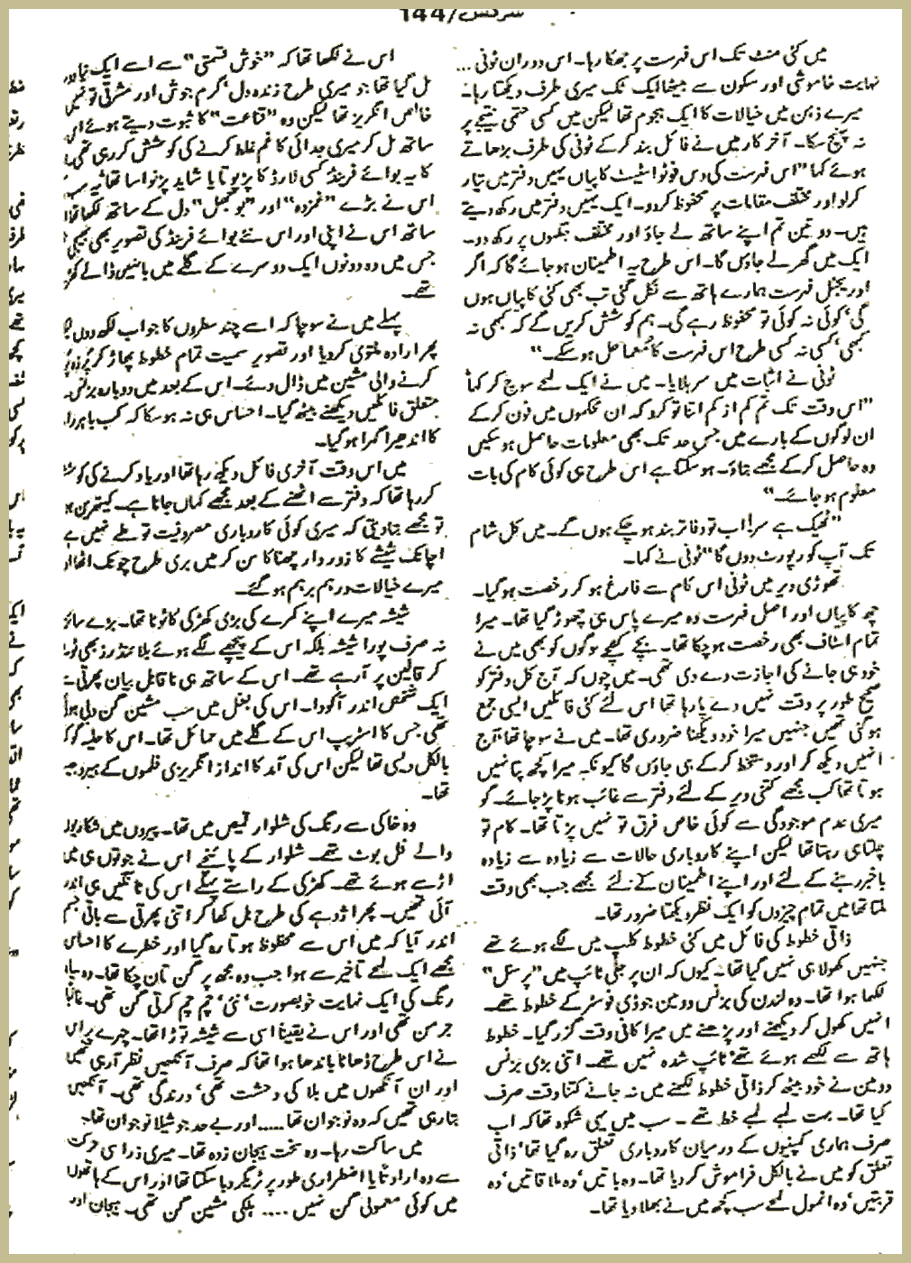 Page 926, page 1