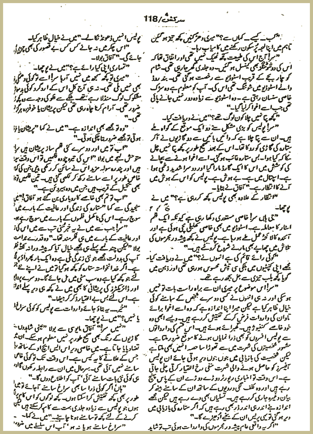 Page 903, page 1