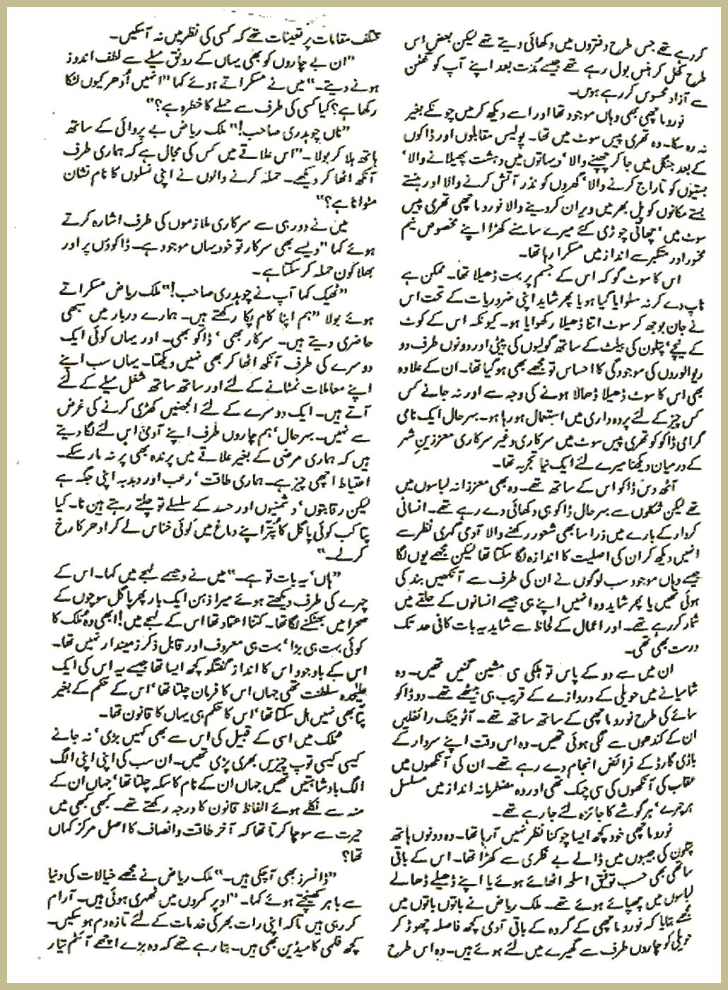 Page 872, page 1