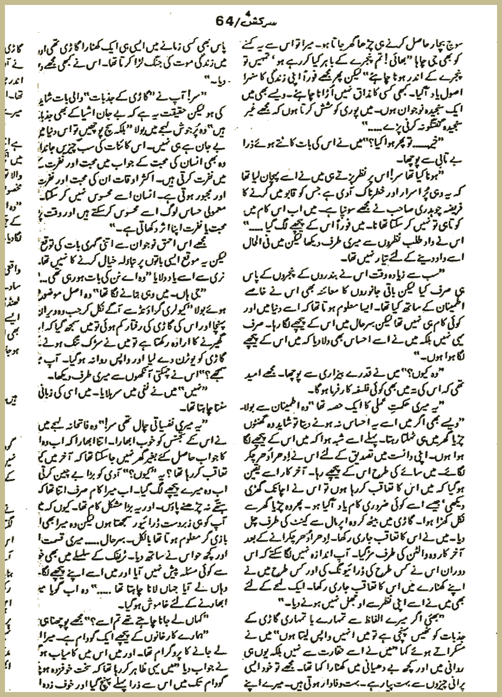 Page 853, page 1