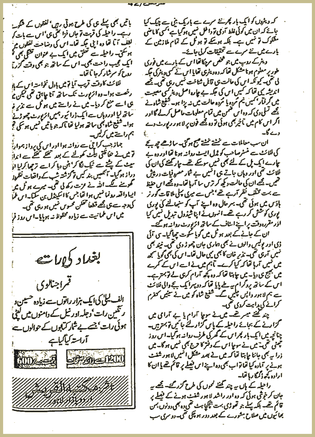 Page 835, page 1