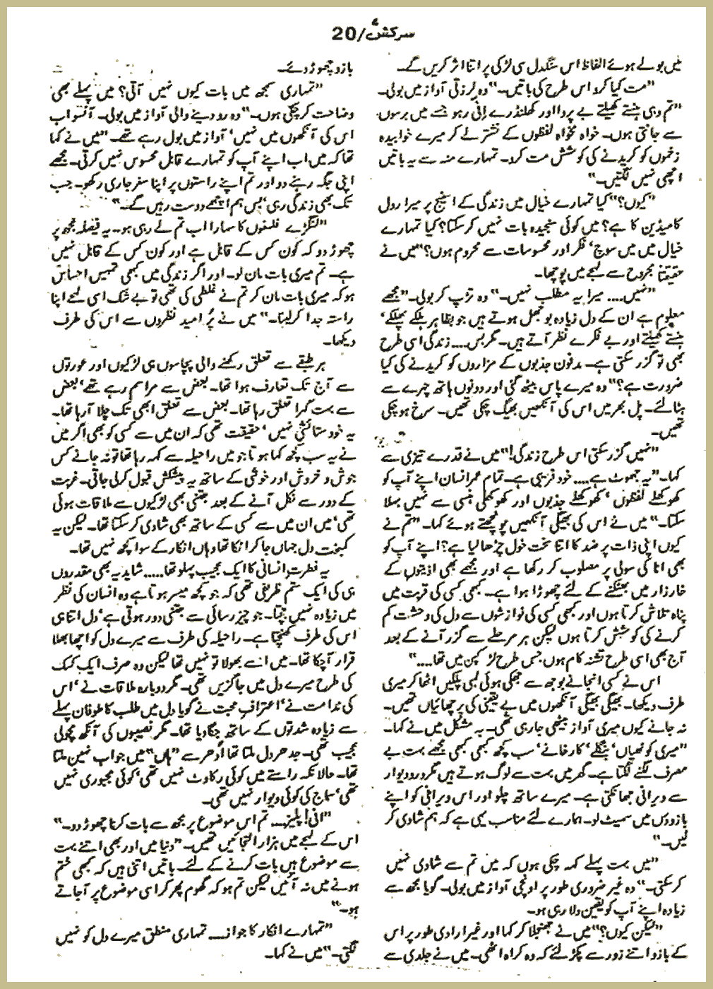 Page 815, page 1