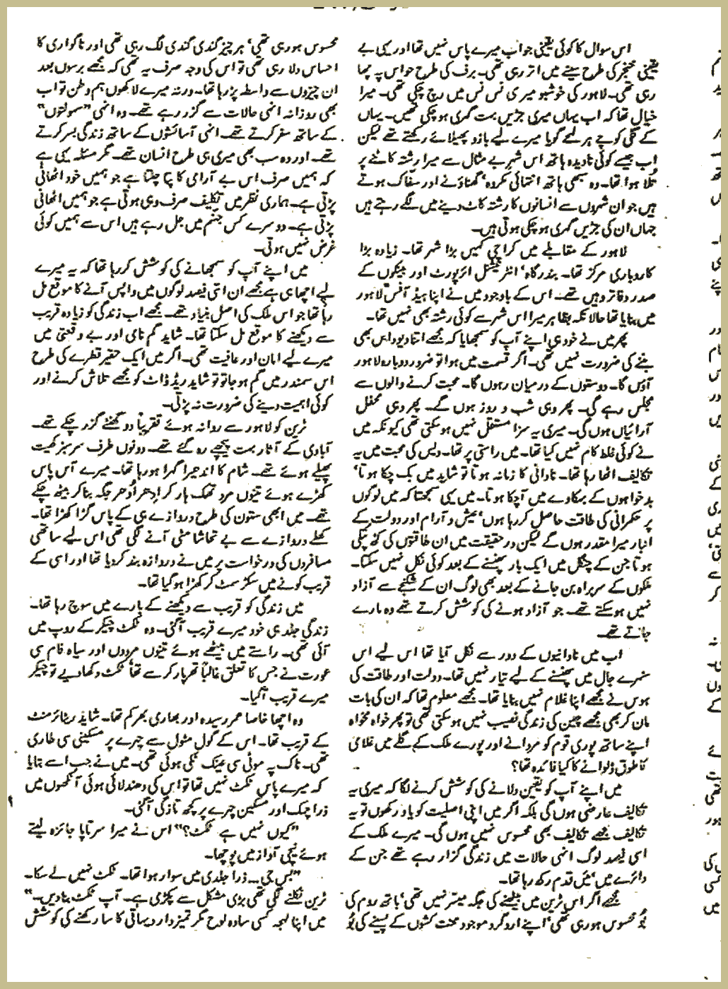 Page 2260, page 1