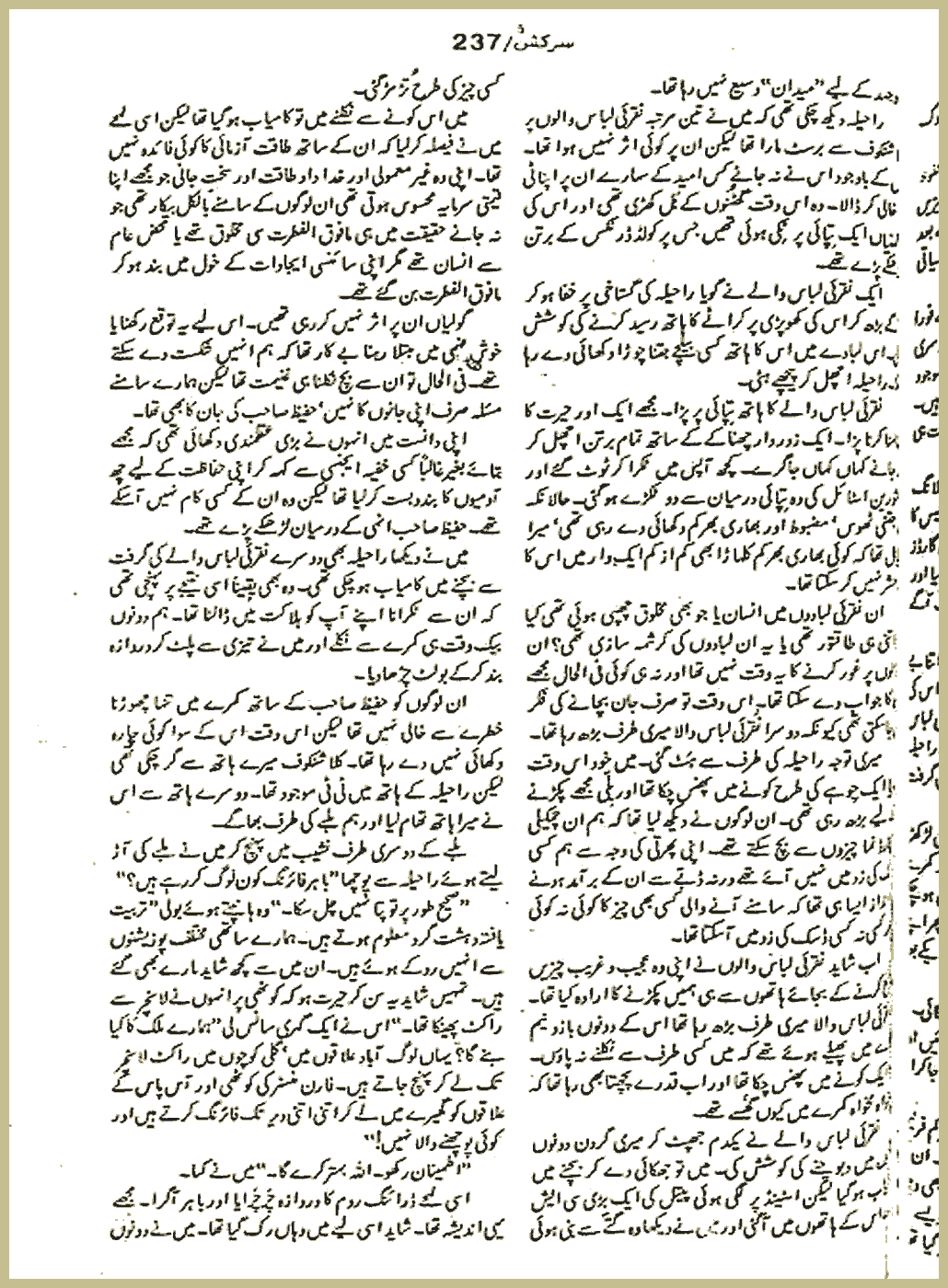 Page 1262, page 1