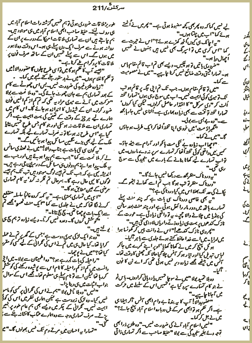 Page 1239, page 1