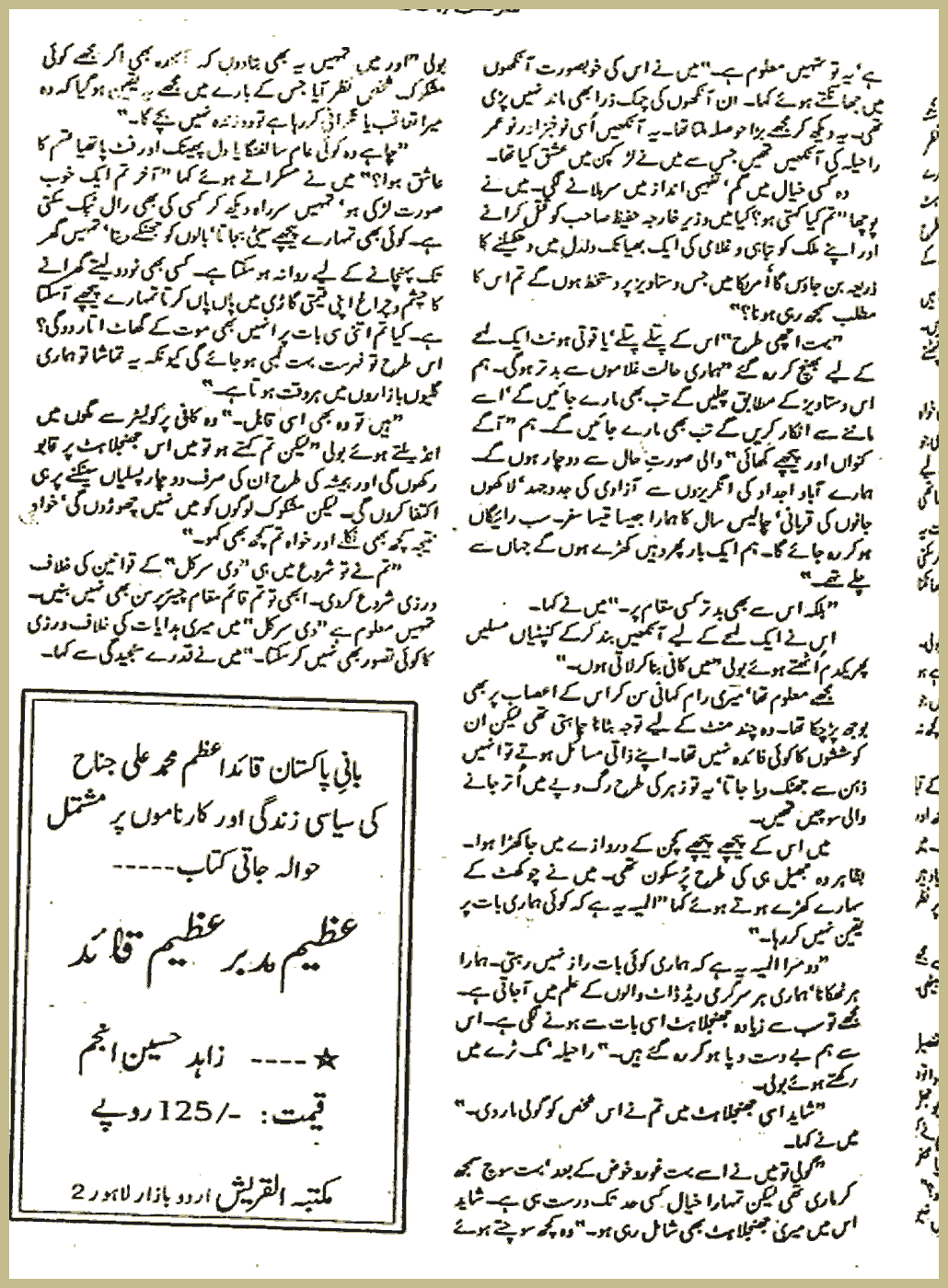 Page 1231, page 1
