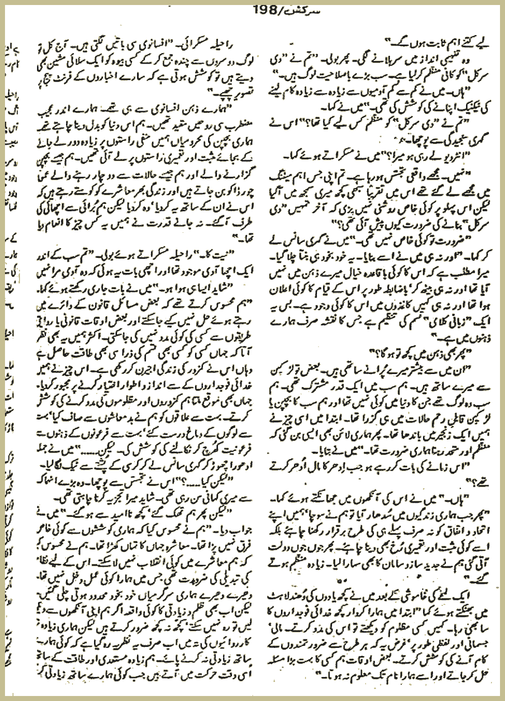Page 1228, page 1