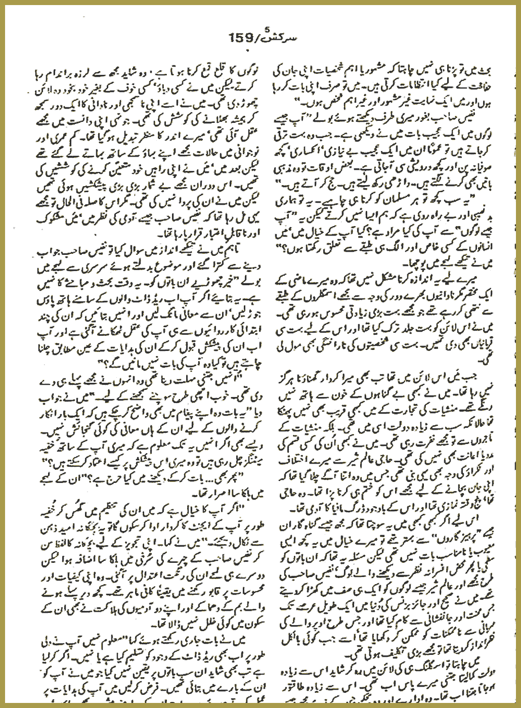 Page 1195, page 1
