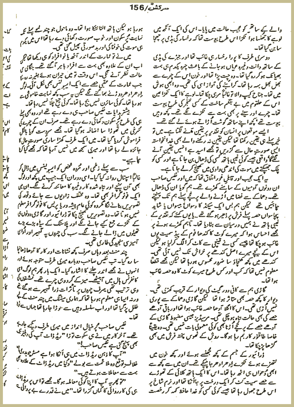 Page 1192, page 1