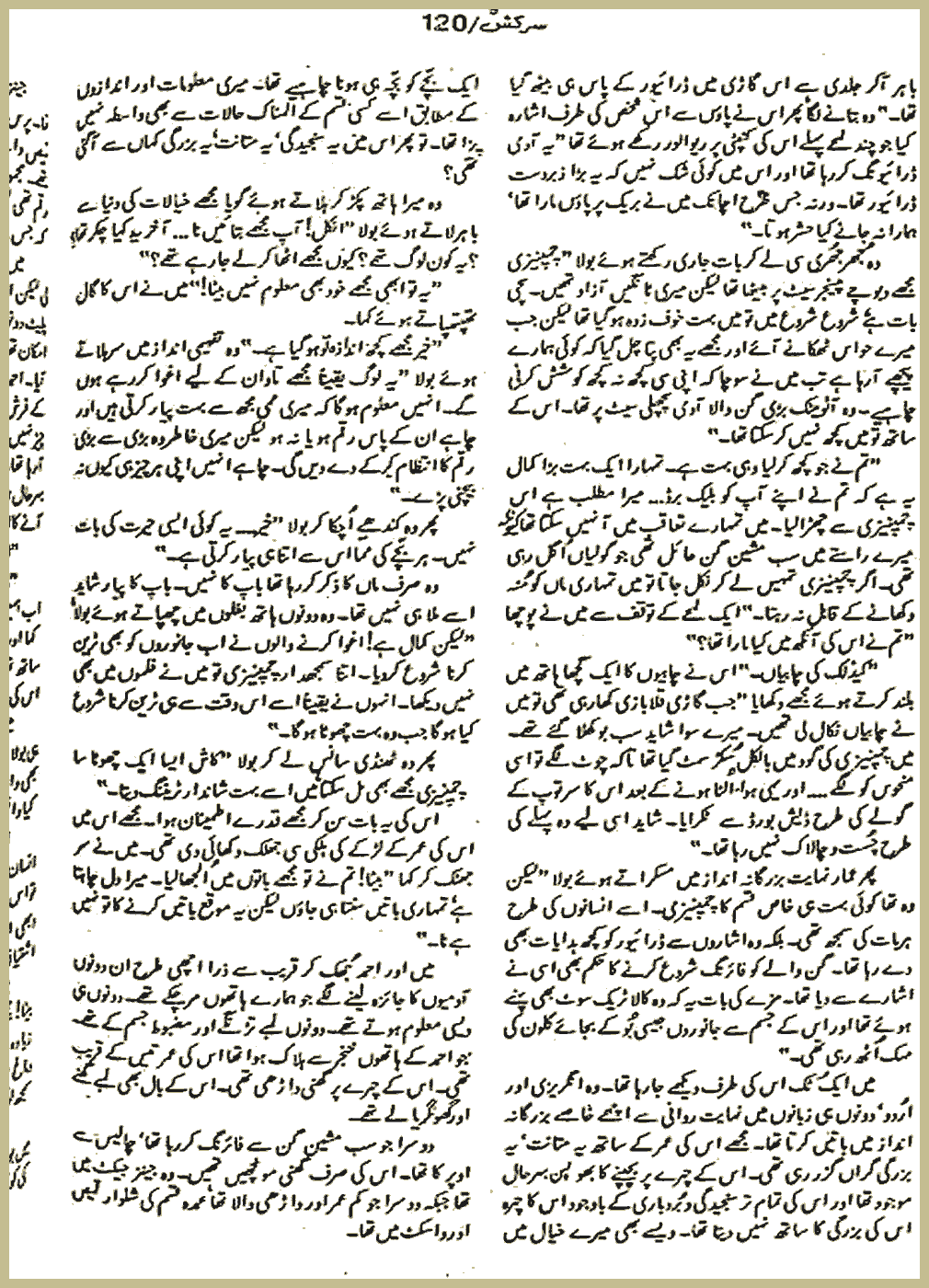 Page 2155, page 1