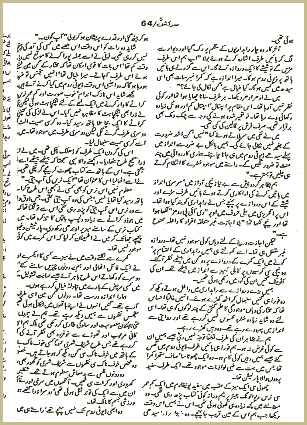 Page 1111, page 2