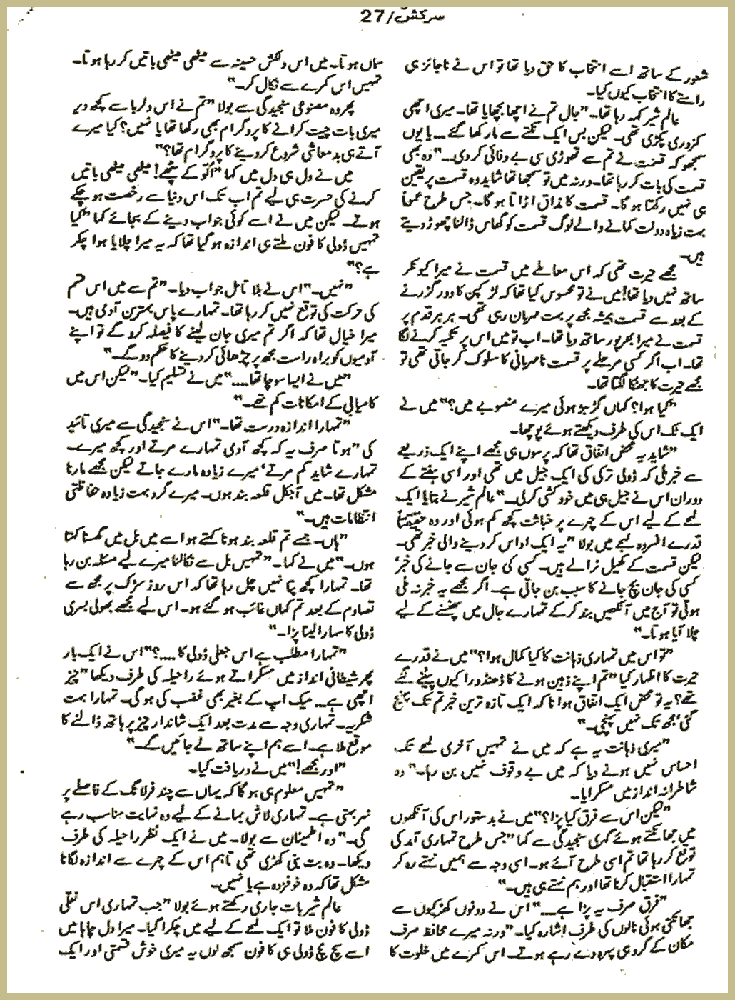 Page 1080, page 1