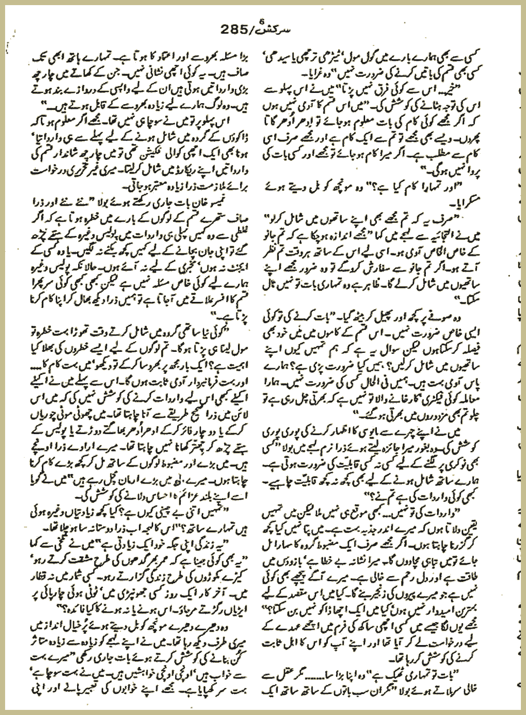 Page 1552, page 1
