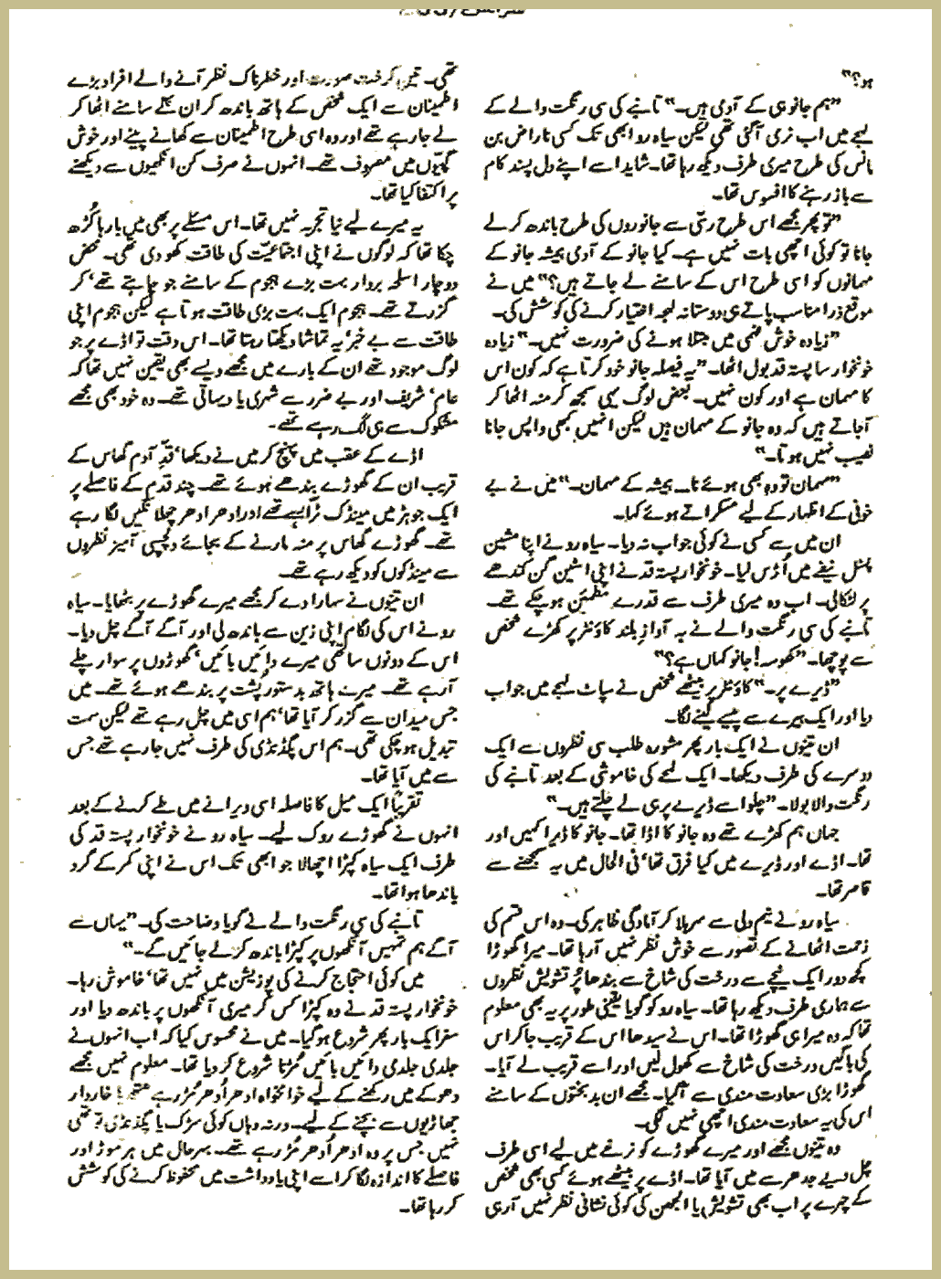 Page 1502, page 1