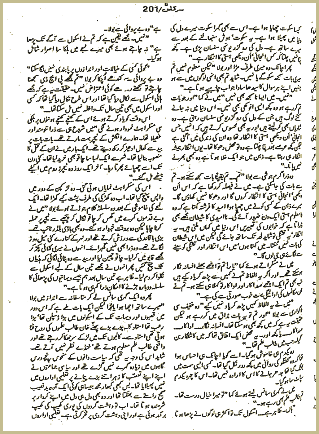 Page 1474, page 1