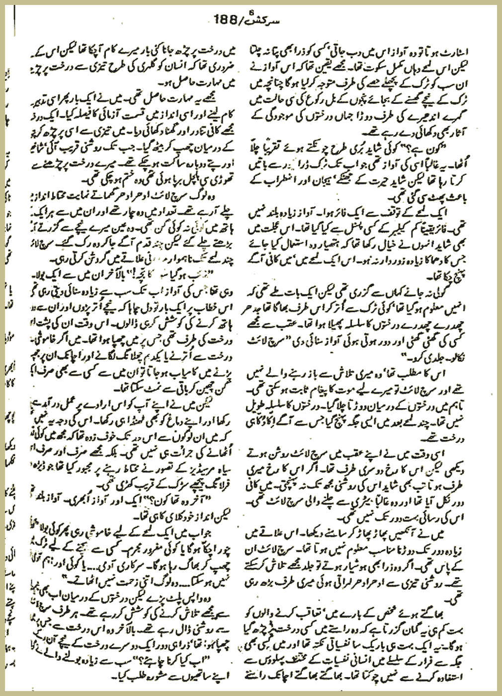 Page 1462, page 1