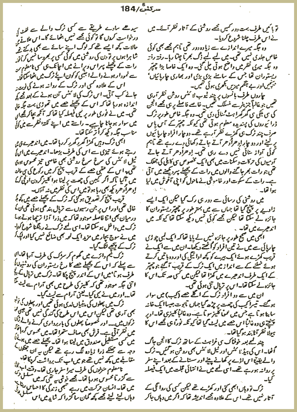 Page 2453, page 1