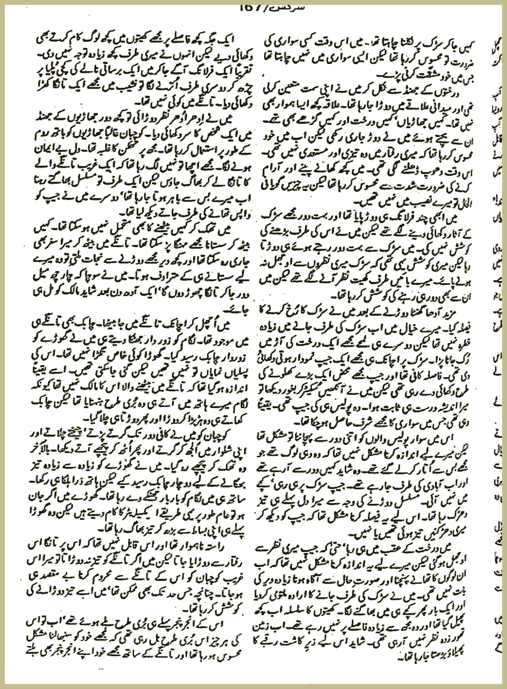 Page 1443, page 1