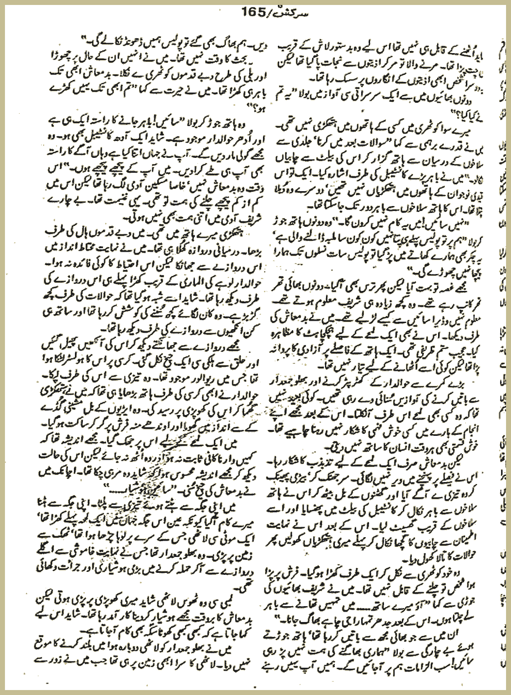 Page 1441, page 2