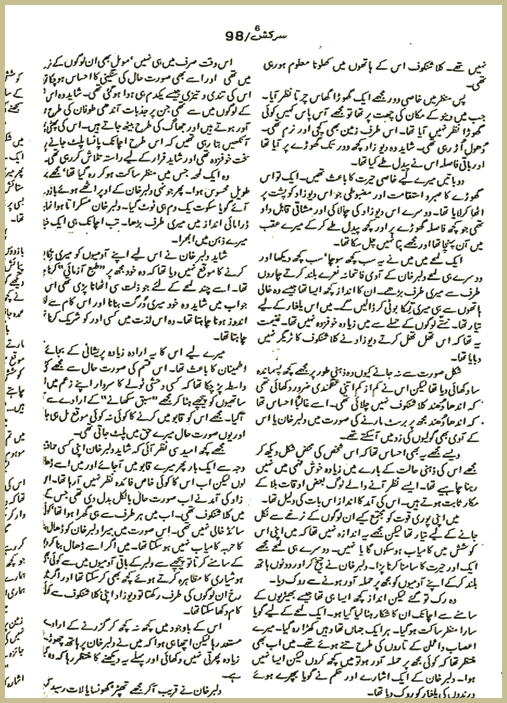 Page 1380, page 1
