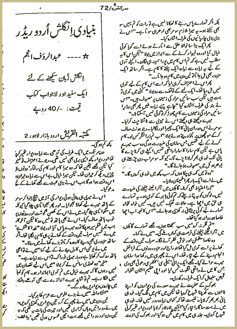 Page 1356, page 1