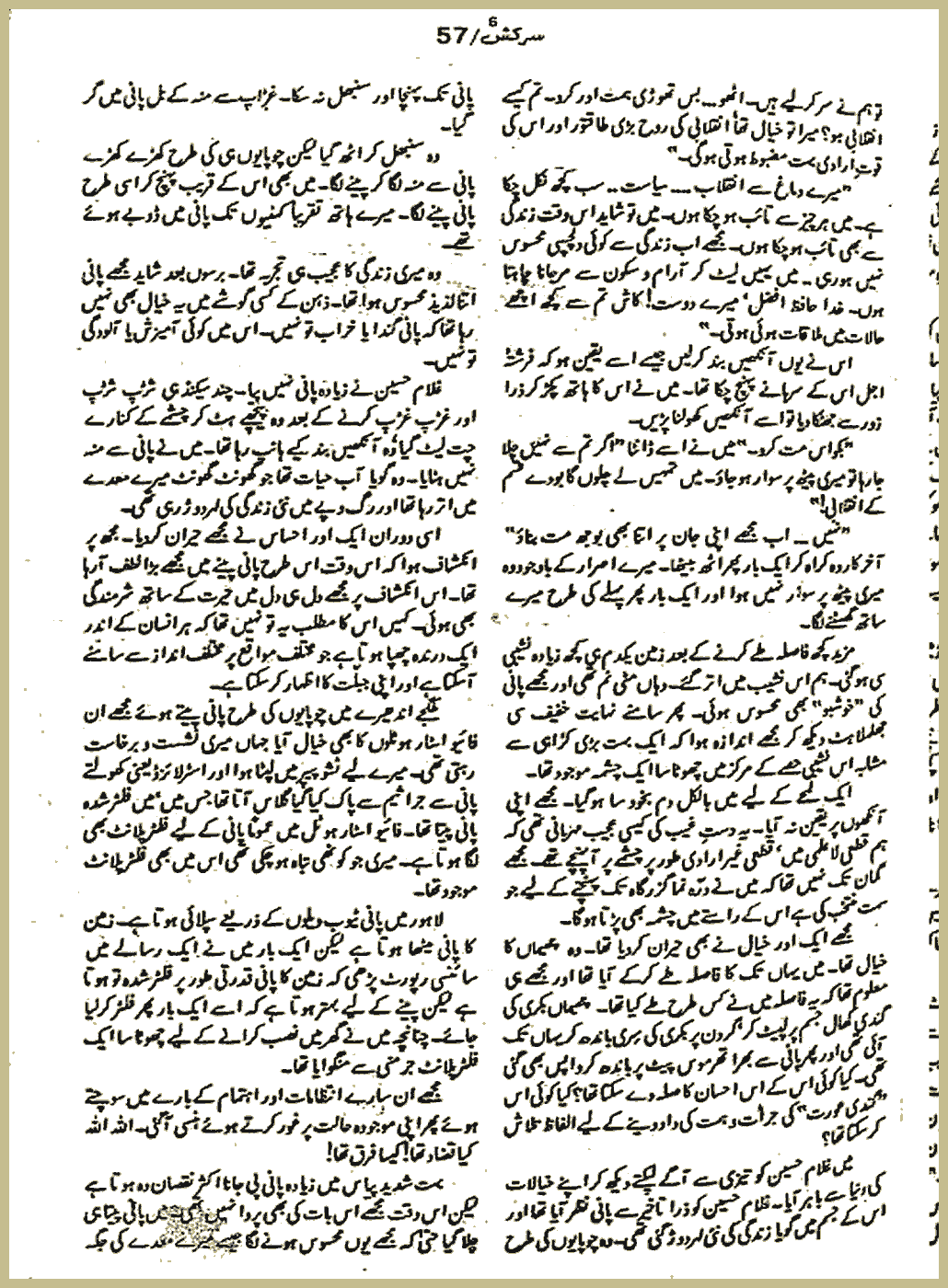Page 1344, page 1