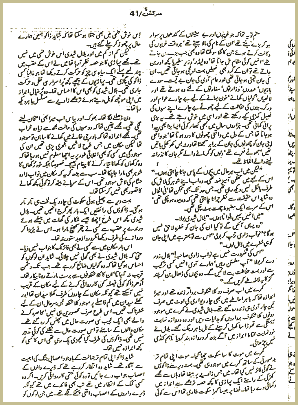 Page 1328, page 1
