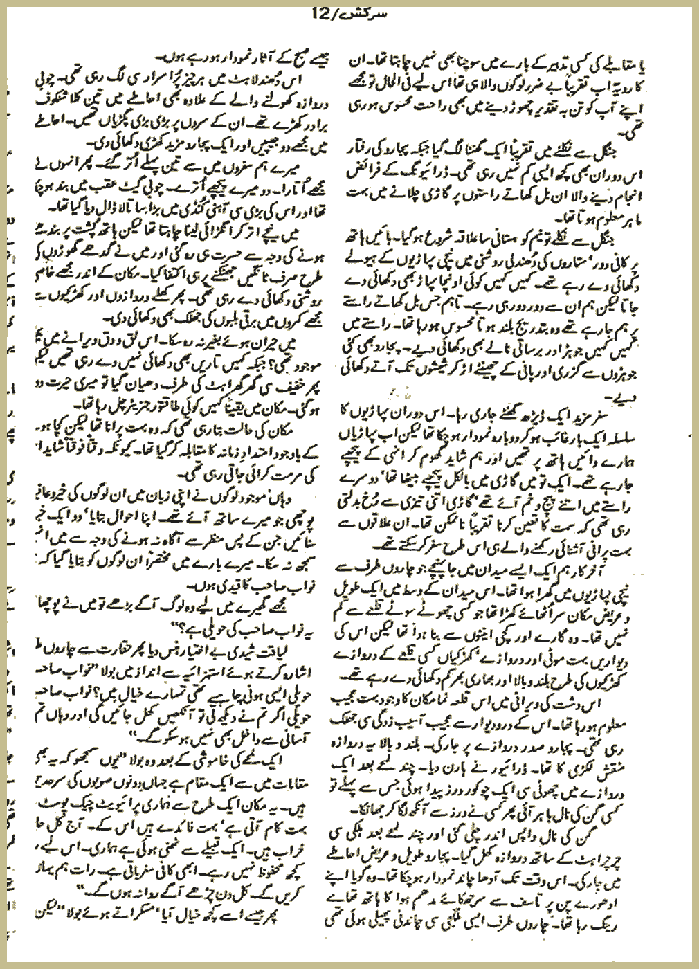 Page 1302, page 1