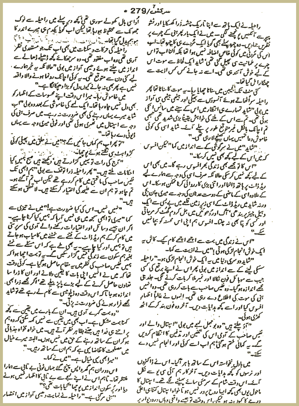 Page 1814, page 1