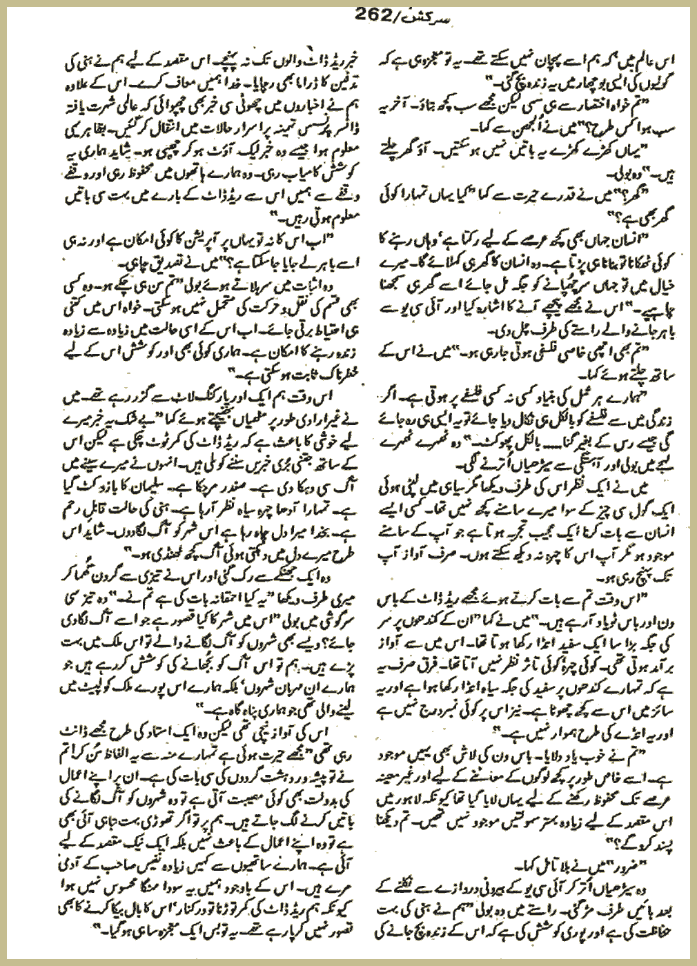 Page 2778, page 1