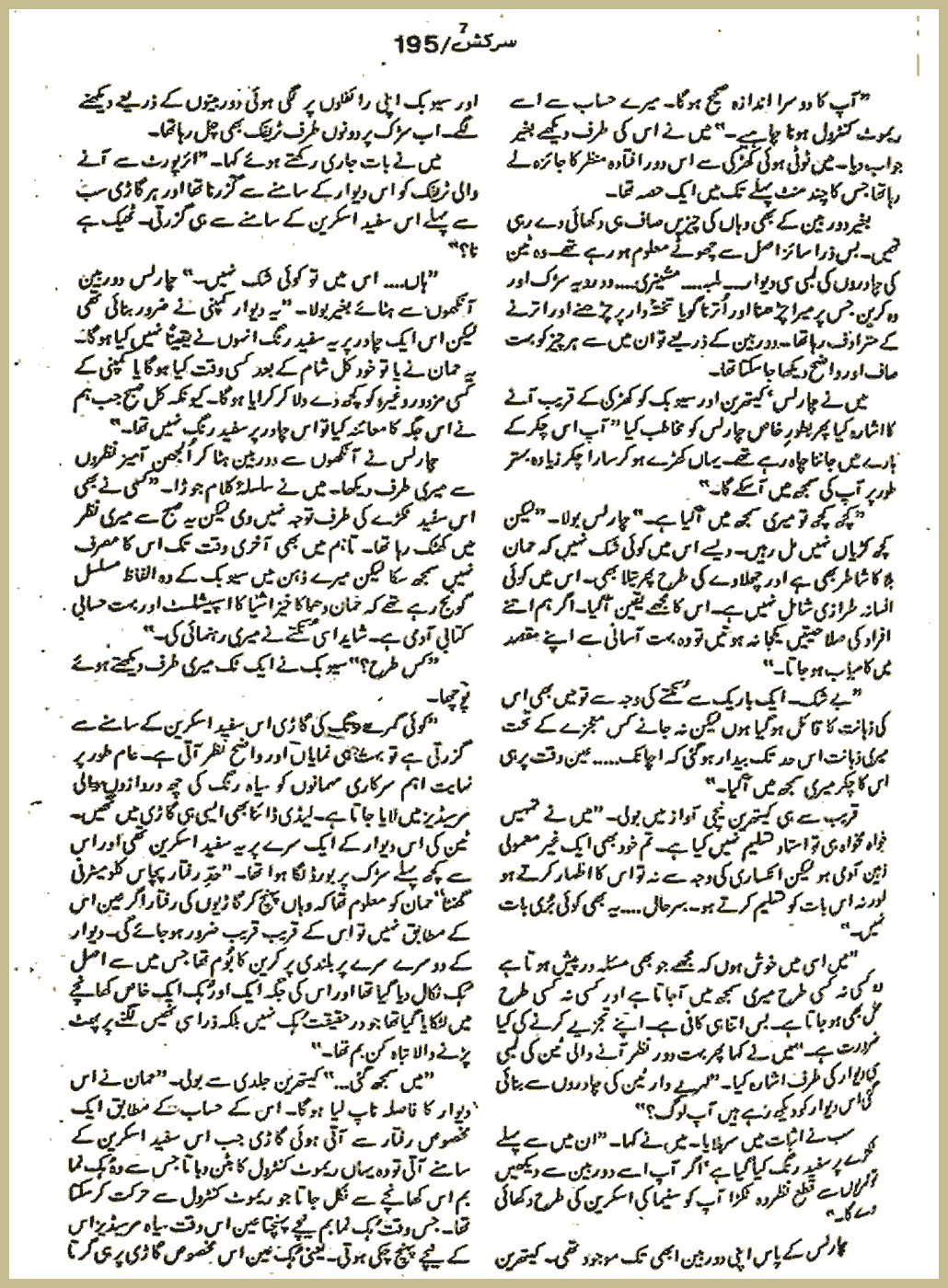 Page 1737, page 1