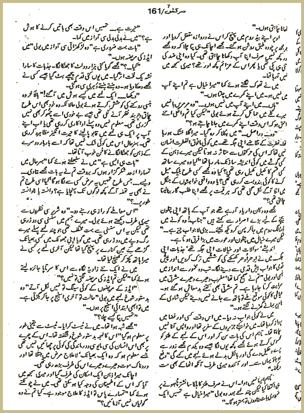Page 1704, page 1
