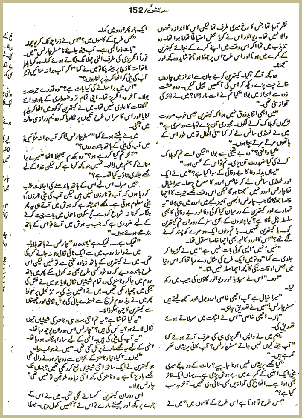Page 2686, page 1